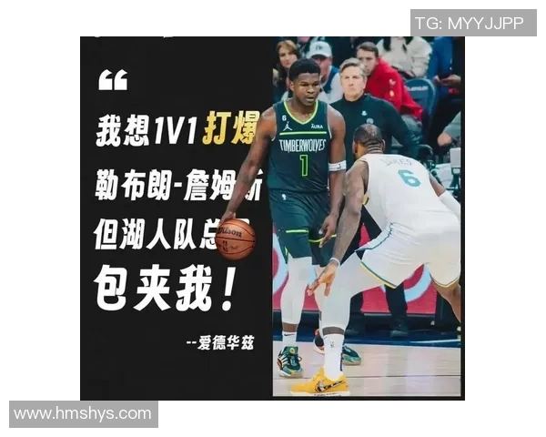 篮网与森林狼对决前瞻分析：谁能在这场较量中脱颖而出